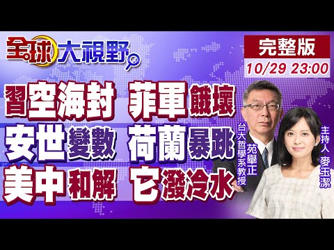 拜仁大胜预,测专家质合,分析,世界杯外围,2026世界杯,外围投注,赛事分析,最佳选择