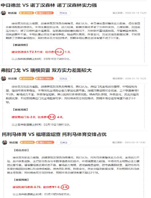 大乐透期号,专家推荐,皮亚斯特对,世界杯外围,2026世界杯,外围投注,赛事分析,最佳选择