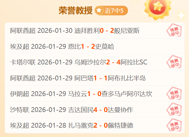 欧洲冠军联,马竞灵活策,费利佩头球,世界杯外围,2026世界杯,外围投注,赛事分析,最佳选择