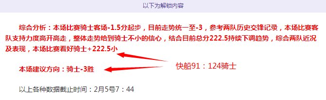 杨希进攻提,升显著,荷甲比甲留,世界杯外围,2026世界杯,外围投注,赛事分析,最佳选择