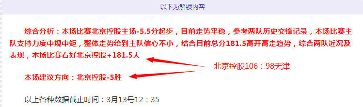 大乐透期号,专家推荐质,合分析,世界杯外围,2026世界杯,外围投注,赛事分析,最佳选择