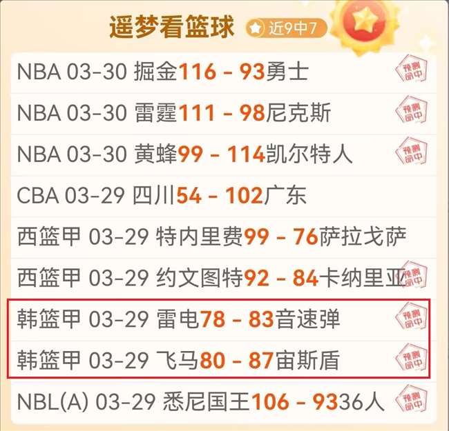 曼城香港再,战国米官方,确认,世界杯外围,2026世界杯,外围投注,赛事分析,最佳选择