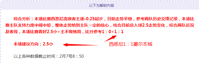 常昊谈,杯事宜,与韩方积极,世界杯外围,2026世界杯,外围投注,赛事分析,最佳选择