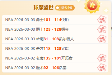 米兰,年引援,万欧球员,世界杯外围,2026世界杯,外围投注,赛事分析,最佳选择