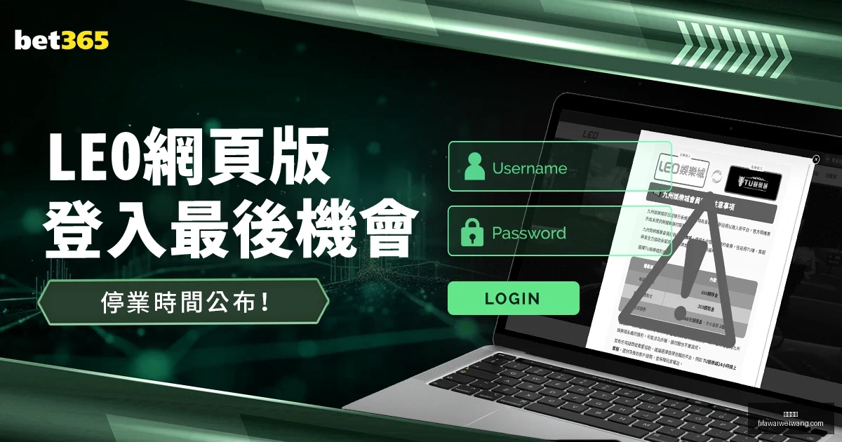 切尔西以,万欧元高价,收购,好博体育,好博体育平台,好博体育App,好博体育下载