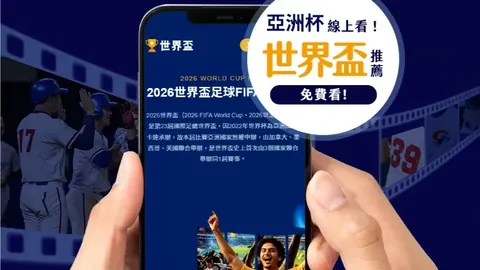 內馬爾美洲杯三戰全場助攻建功