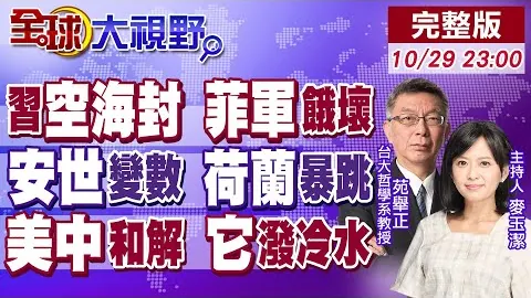 拜仁大胜预测专家质合分析，期号5胜4质合态度解析