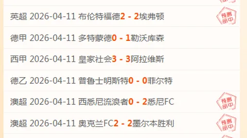 凯尔特人108100力克76人21领先，双探花合砍50分，马克西31+6