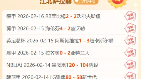 大乐透期号专家推荐：赫尔辛基让位分析