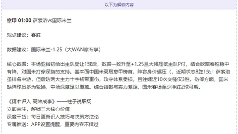 世界杯外围 资讯 115814 p7h