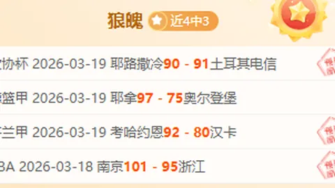 世界杯外围 资讯 231405 vyx