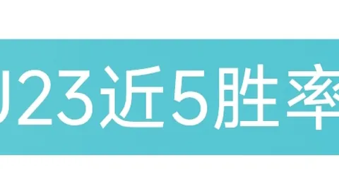 世界杯外围 资讯 094457 hbn